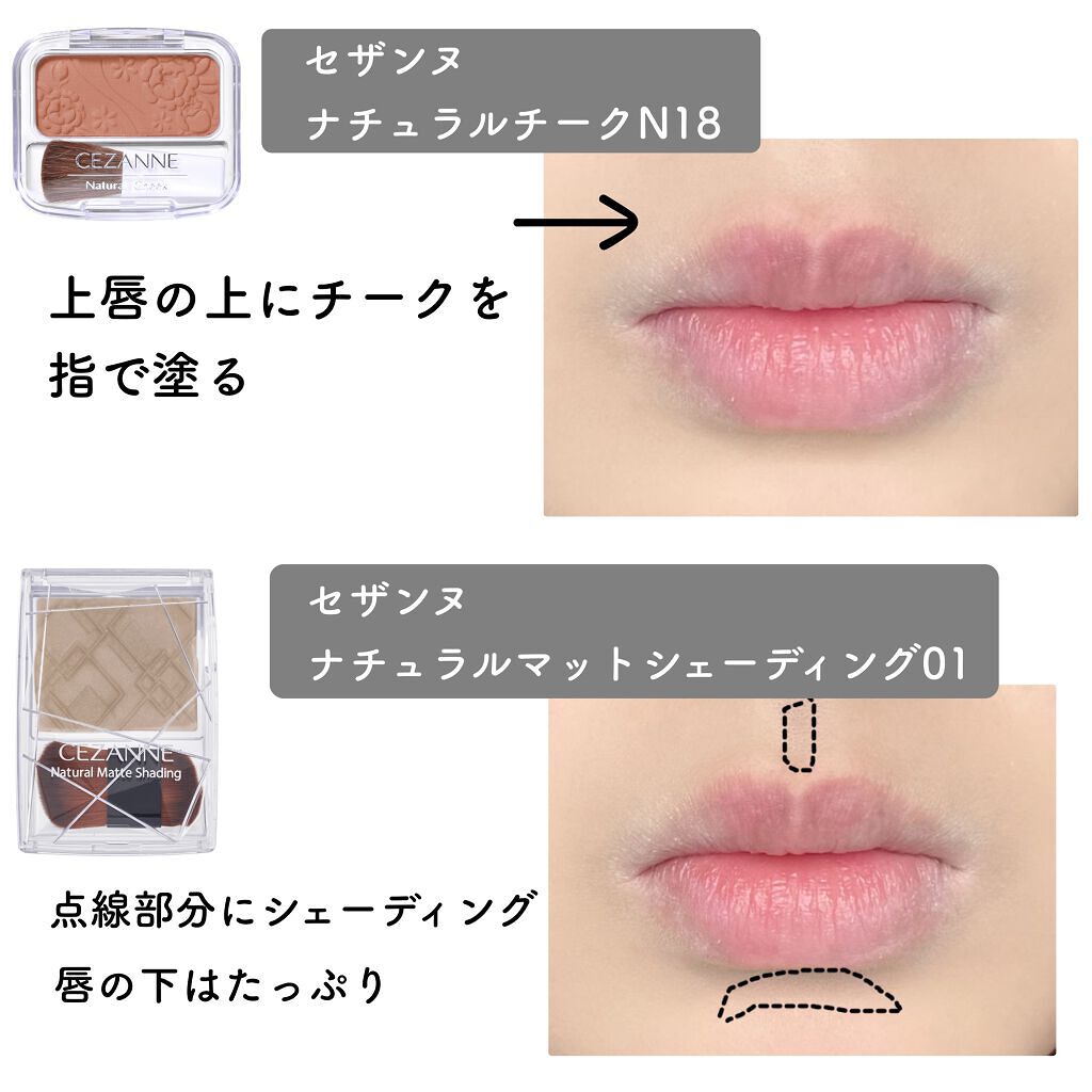 ナチュラル チークN/CEZANNE/パウダーチークを使ったクチコミ（3枚目）