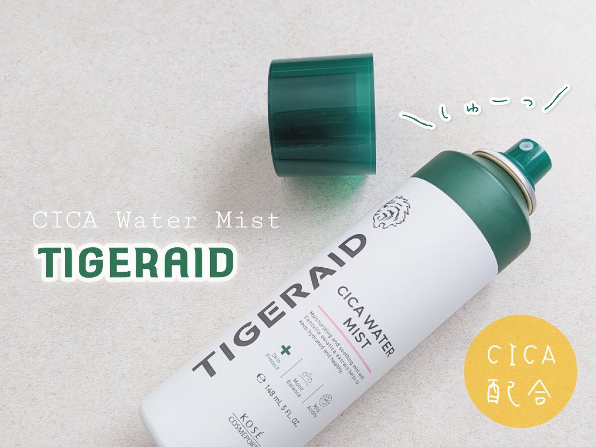 薬用 CICA ウォーターミスト/タイガレイド/ミスト状化粧水を使ったクチコミ（1枚目）