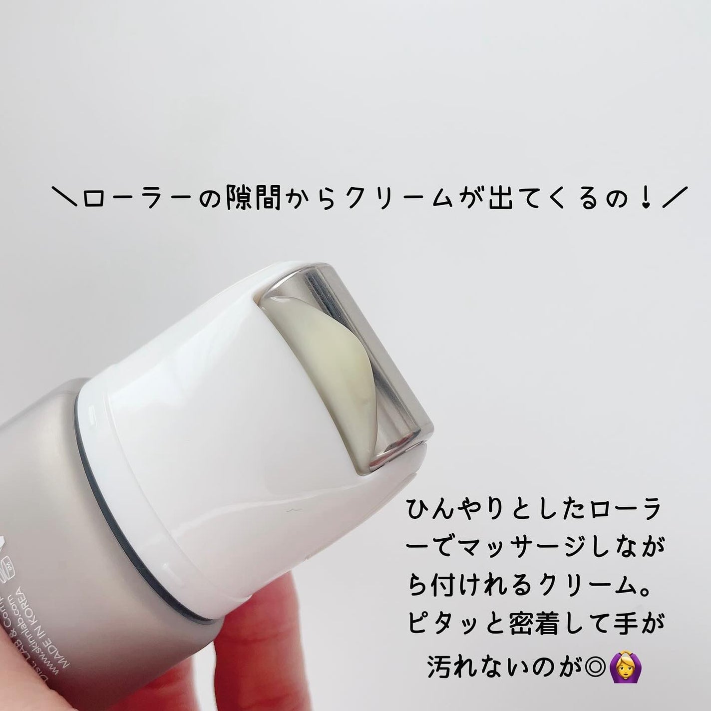 レチノールリフティングローラークリーム/SKIN&LAB/フェイスクリームを使ったクチコミ(3枚目)