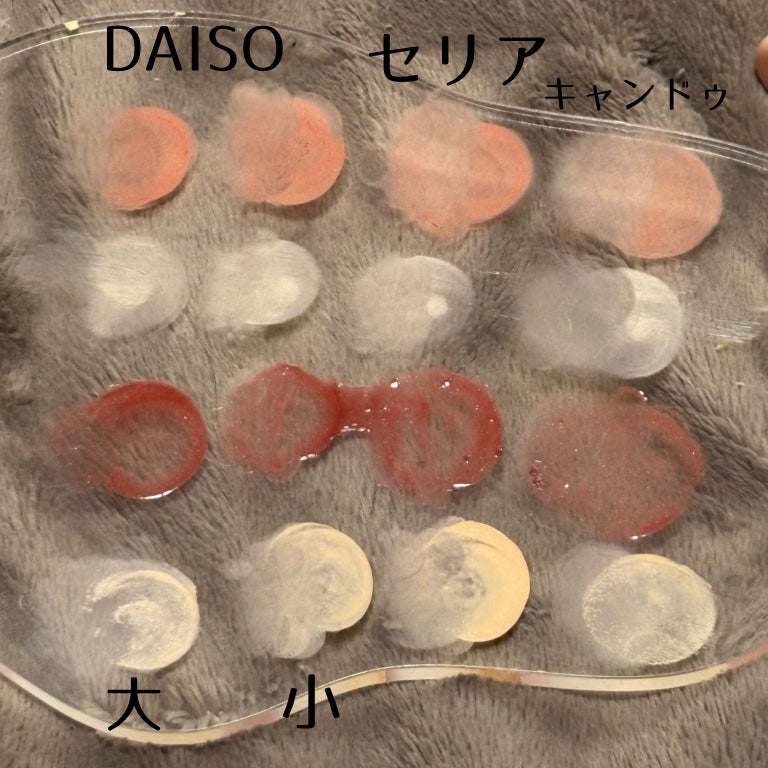 クリームチーク/キャンメイク/ジェル・クリームチークを使ったクチコミ(5枚目)