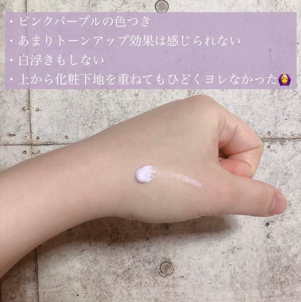 ブライトニングUV ジェル N/アネッサ/化粧下地を使ったクチコミ(3枚目)