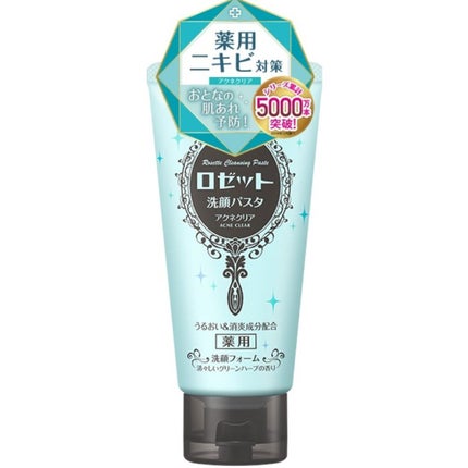 ロゼット洗顔パスタ ホワイトダイヤ/ロゼット/洗顔フォームを使ったクチコミ(1枚目)