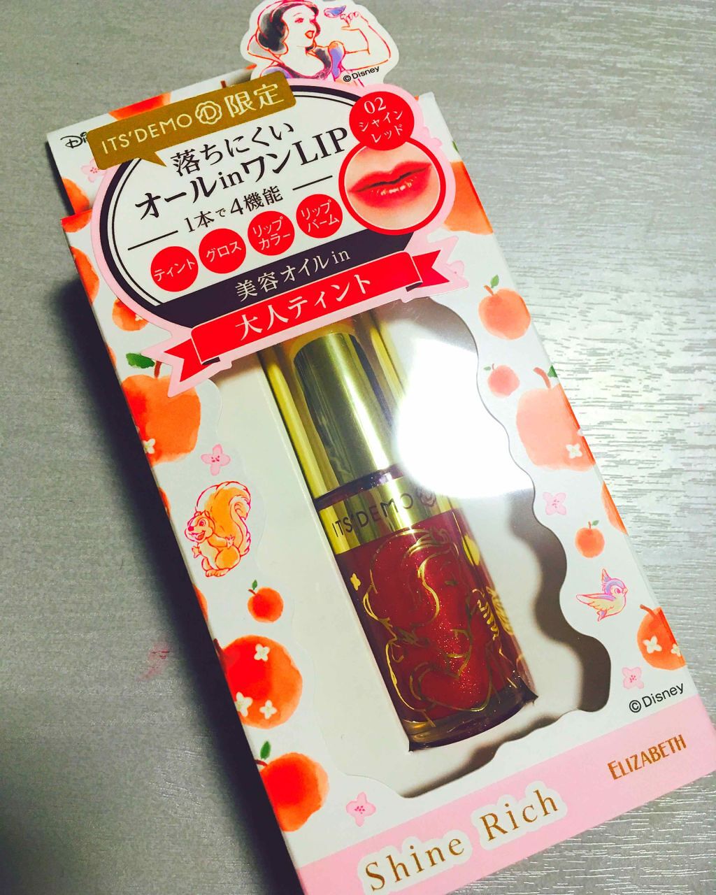 シャインリッチ オールインワンティント。

ｲｯﾂﾃﾞﾓ限定デザインで可愛かった…
02のシャインレッド！！
可愛い！画像2枚目。可愛い！！
ちょっとピントあってないのすみません。
ラメが可愛い！！

実は初めての色違い買いしたコスメですね