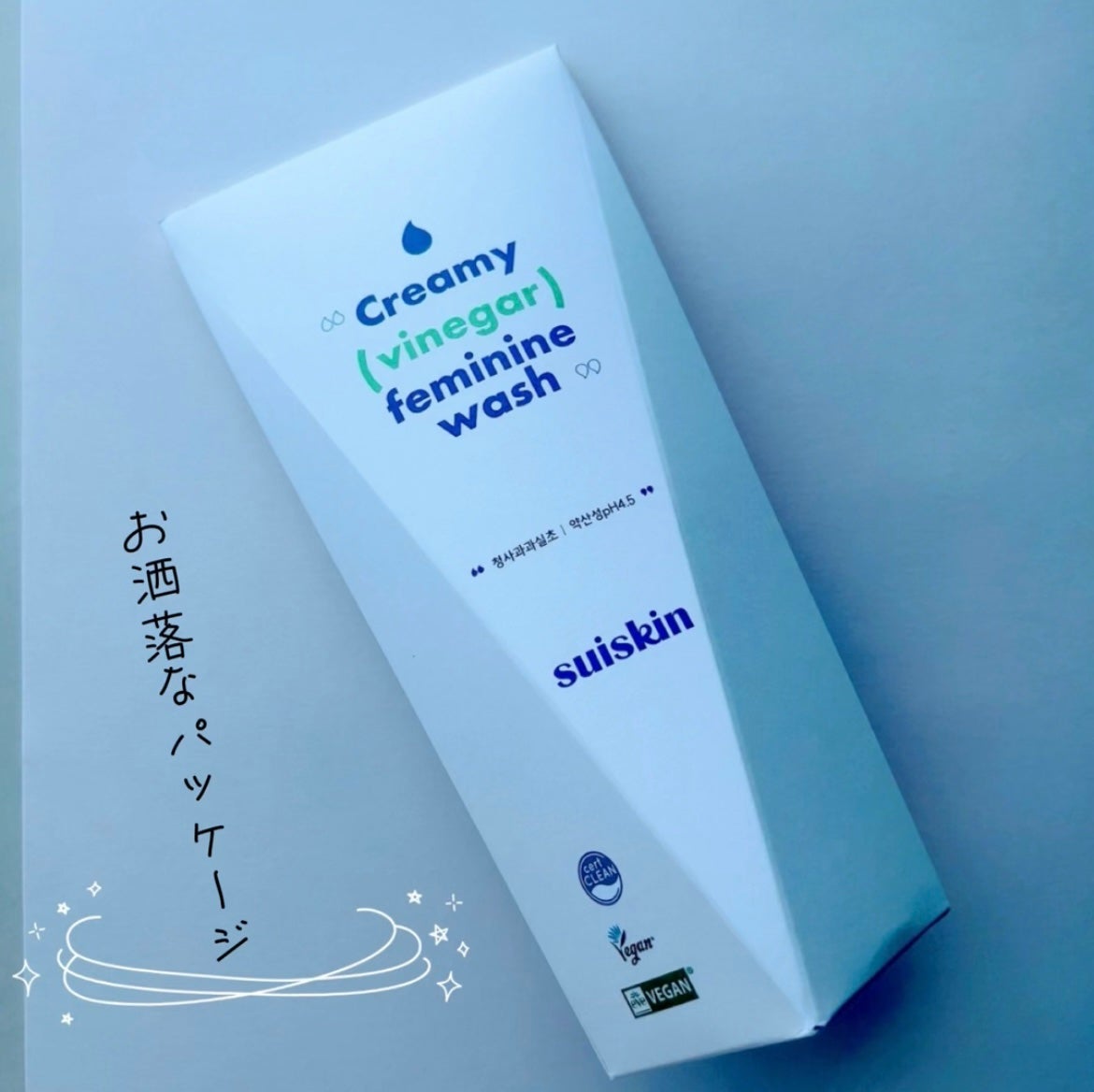クリーミービネガーフェミニンウォッシュ/suiskin/ボディソープを使ったクチコミ(3枚目)