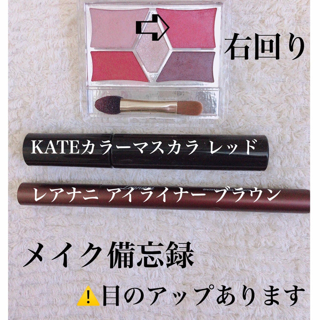 【旧品】パーフェクトスタイリストアイズ/キャンメイク/アイシャドウパレットを使ったクチコミ(1枚目)