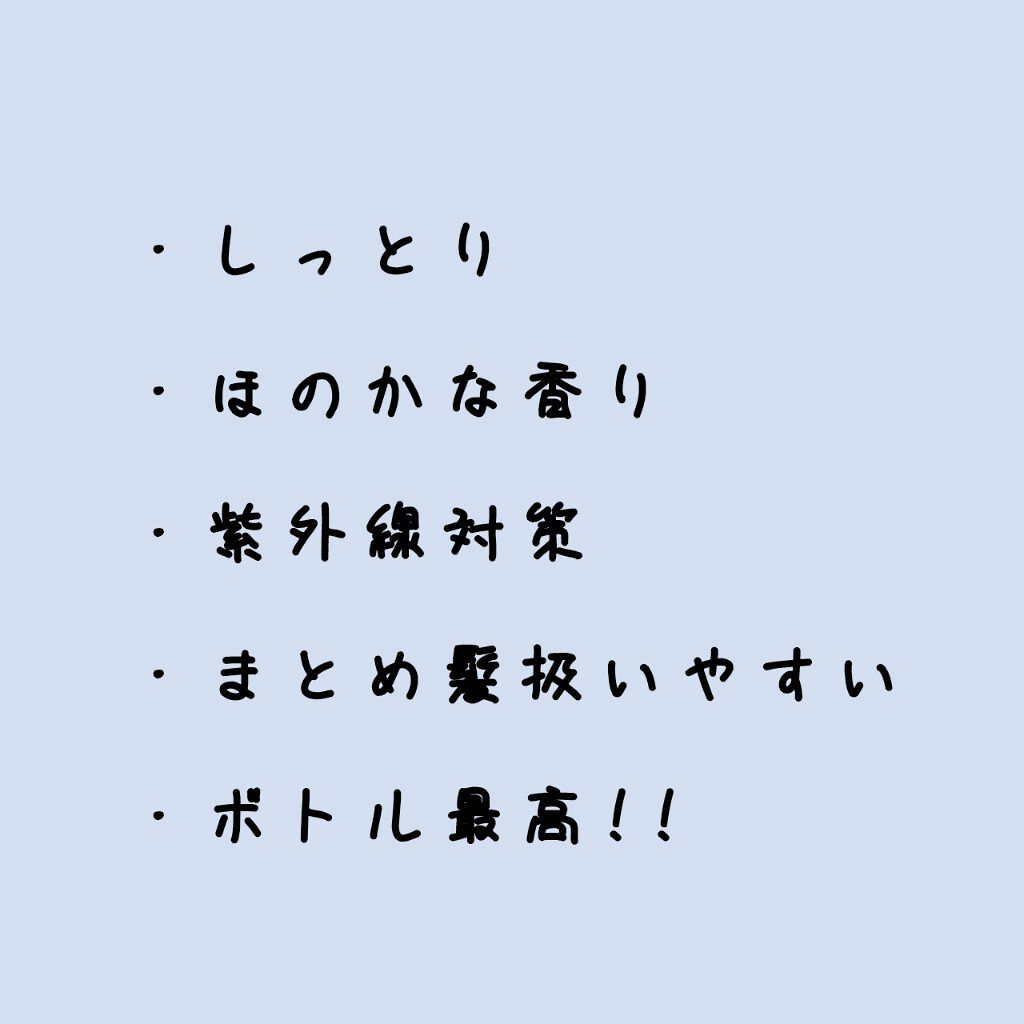 柳屋 あんず油/柳屋あんず油/ヘアオイルを使ったクチコミ(2枚目)