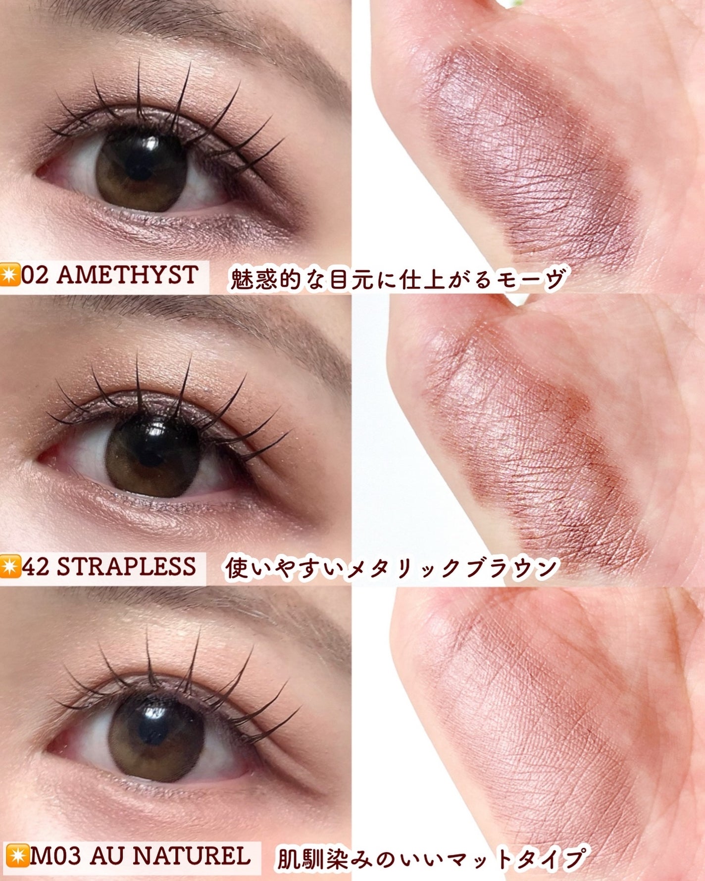 コズミック スターズ キャビア スティック アイカラー トリオ /ローラ メルシエ/メイクアップキットを使ったクチコミ(4枚目)