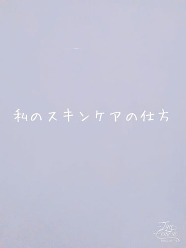 皆さんこんばんは?KANOでーす❤🍀


今日は私なり『スキンケアの仕方』ﾊﾟﾁﾊﾟﾁ👏

✄✄✄✄✄✄✄✄✄✄✄✄✄✄✄✄✄✄✄✄✄✄✄✄✄
1、まずめちゃオススメの化粧水をゆっくーり馴染ませながら塗