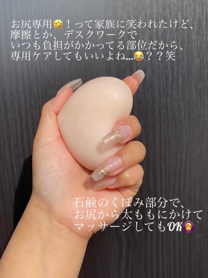 恋するおしり ヒップケアソープ/ペリカン石鹸/バスト・ヒップケアを使ったクチコミ(4枚目)