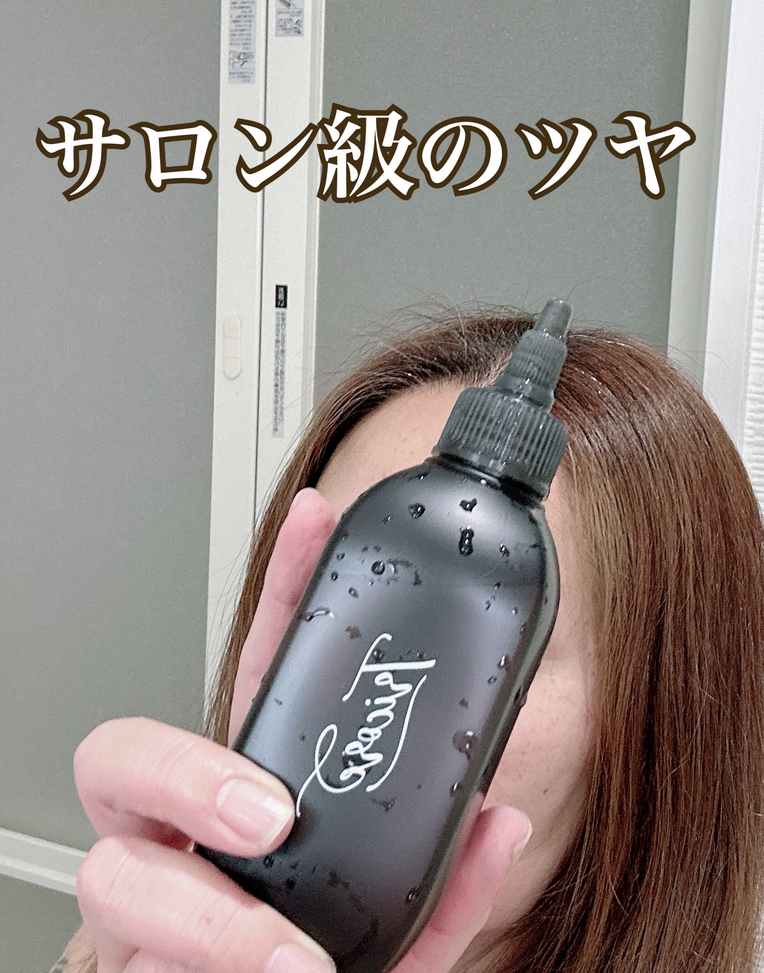 温感ヘッドスパトリートメント/TRICORE/頭皮トリートメントを使ったクチコミ（1枚目）