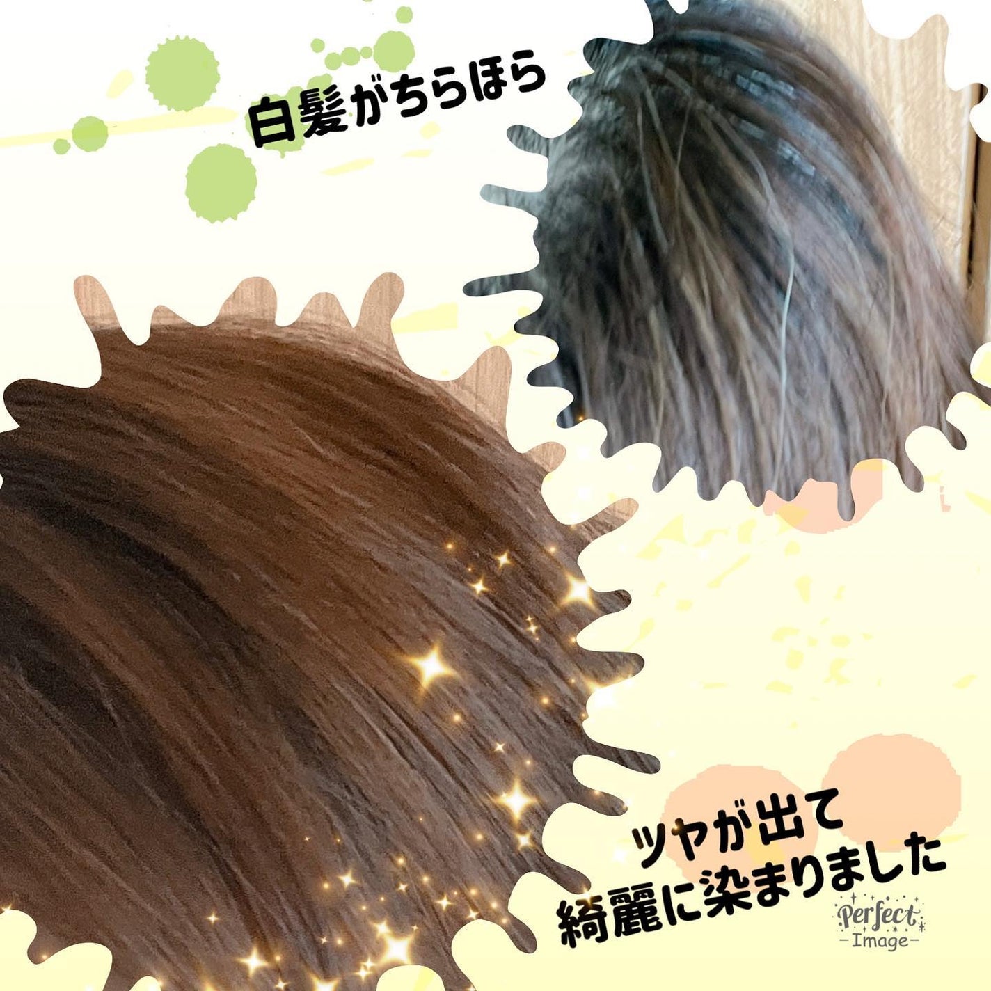 オレオリュクス/ロレアル パリ/ヘアカラーを使ったクチコミ(7枚目)