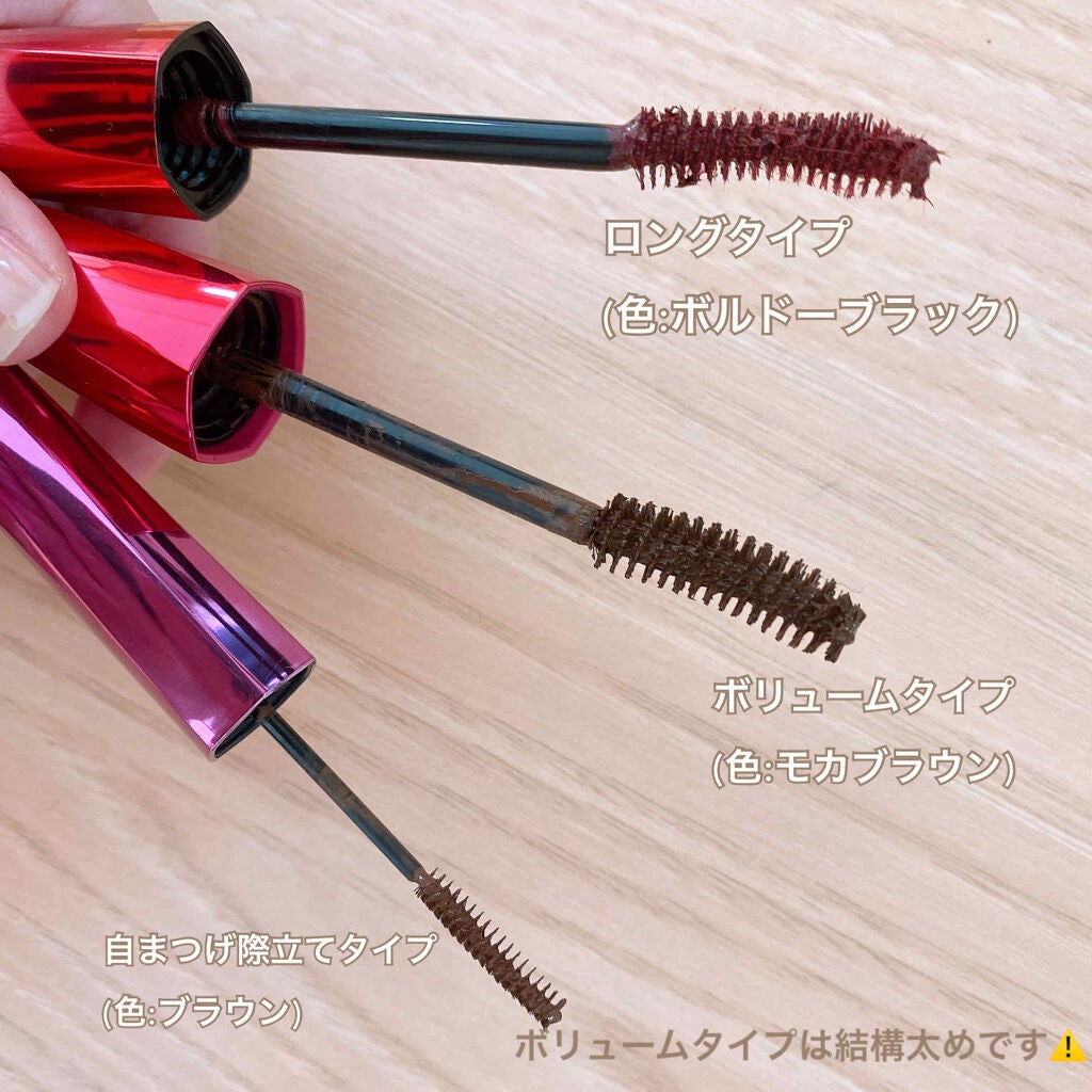 「塗るつけまつげ」ロングタイプ/デジャヴュ/マスカラを使ったクチコミ(3枚目)