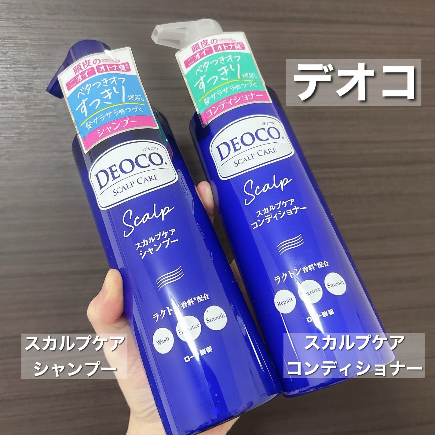 デオコ スカルプケアシャンプー/コンディショナー/DEOCO(デオコ)/市販シャンプーを使ったクチコミ(2枚目)