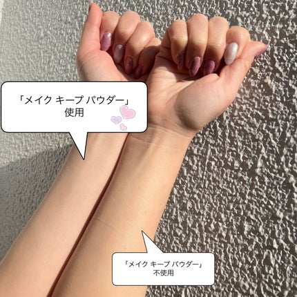 メイク キープ パウダー/コーセーコスメニエンス/ルースパウダーを使ったクチコミ(7枚目)