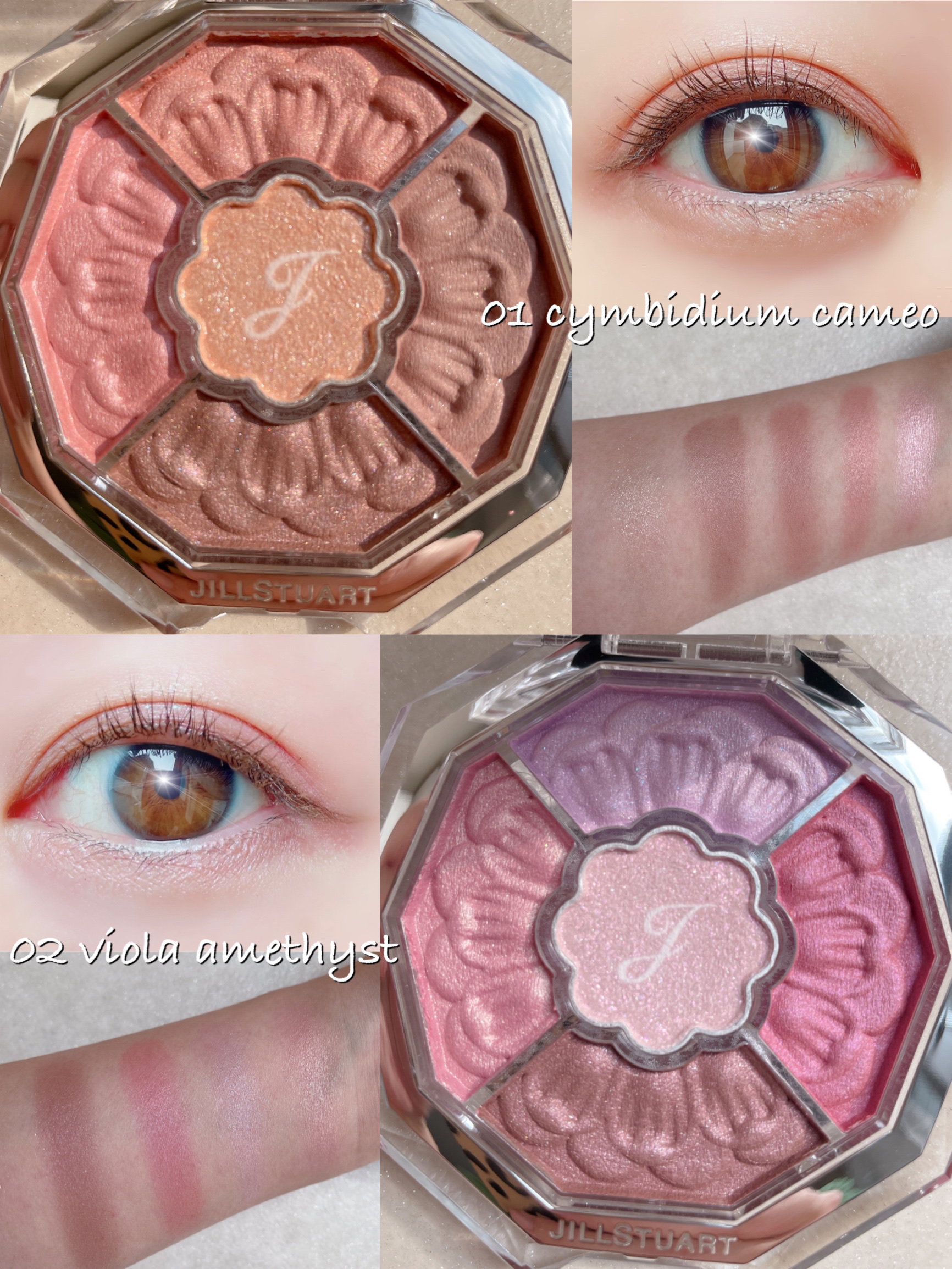 ジルスチュアート ブルームクチュール アイズ　ジュエルドブーケ/JILL STUART/アイシャドウパレットを使ったクチコミ（2枚目）