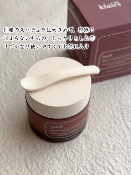 メープルエナジーインフュージングクリーム/Klairs/フェイスクリームを使ったクチコミ(2枚目)