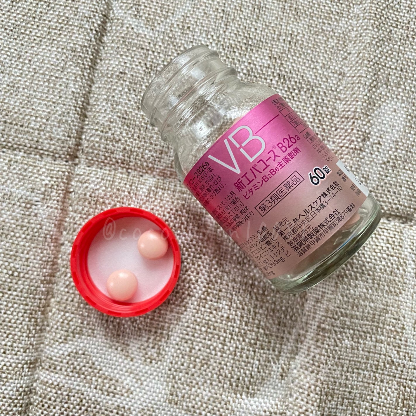 新エバユースB26 (医薬品)/エバユース/その他を使ったクチコミ(2枚目)