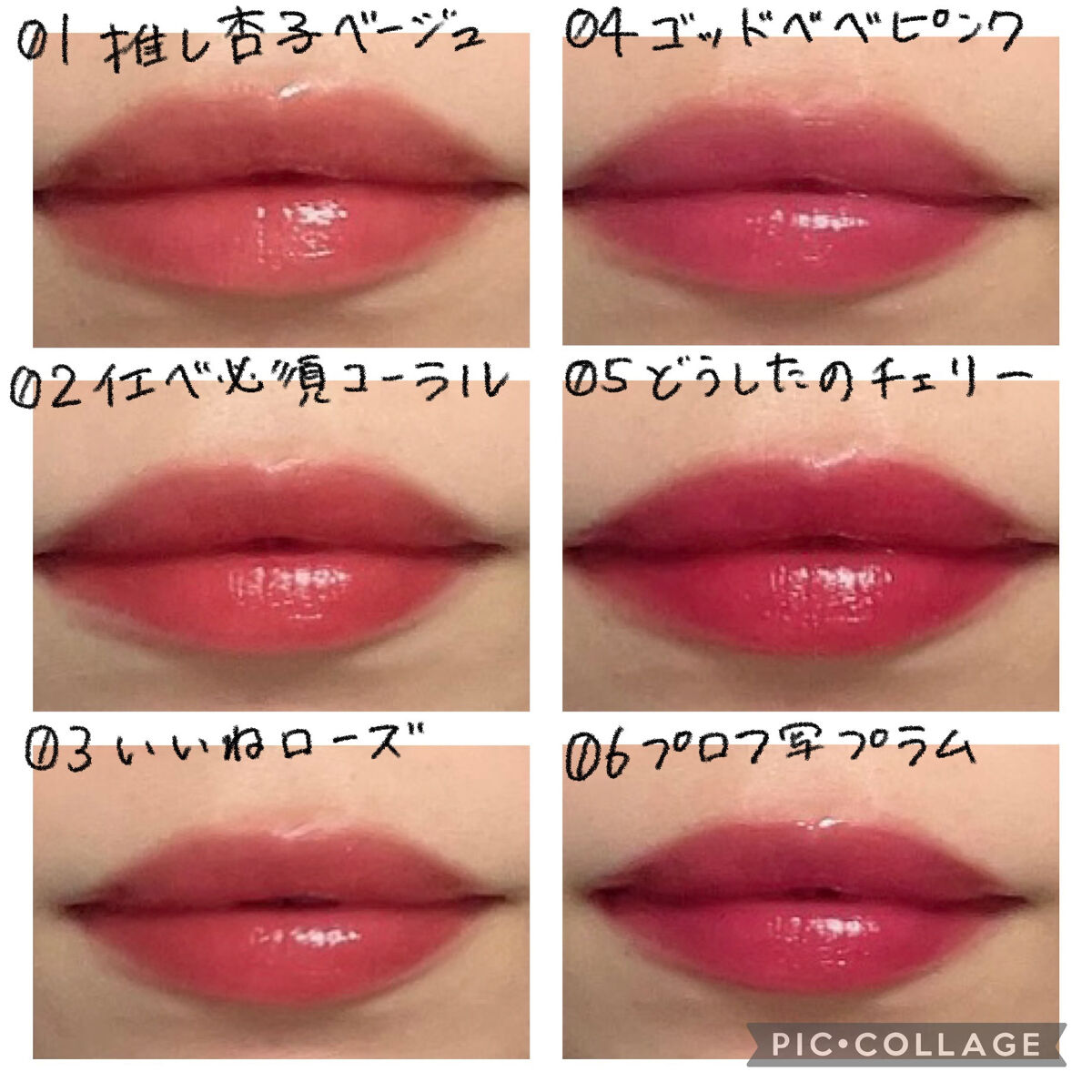 ペリペラ インク ムード グロイ ティント/PERIPERA/リップティントを使ったクチコミ（2枚目）