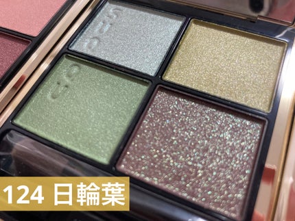 シグニチャー カラー アイズ 121 寒花 -KANKA / SUQQU(スック シグニチャー カラー アイズ 121 寒花 -KANKA / SUQQU(スック
