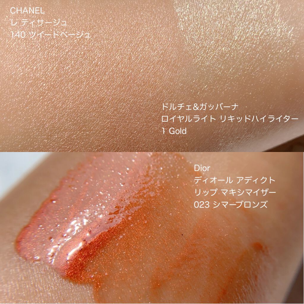 マスカラ ディオールショウ アイコニック エクストレム L/Dior/マスカラを使ったクチコミ(6枚目)