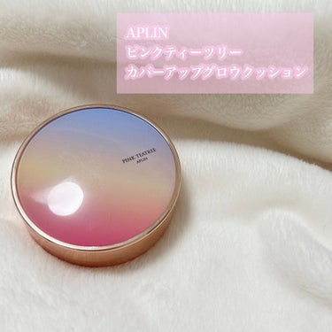 ピンクティーツリーカバーアップグロウクッション/APLIN/クッションファンデーションを使ったクチコミ（2枚目）