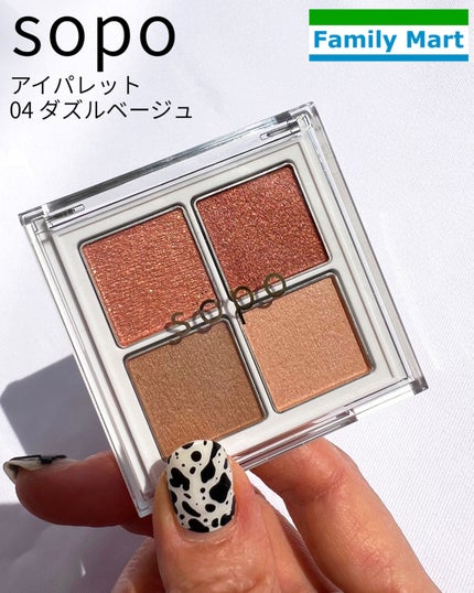 ブラッシュ/NARS/パウダーチークを使ったクチコミ(10枚目)