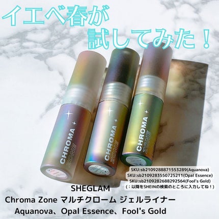 Chroma Zone マルチクローム ジェル ライナー - Vertigo/SHEGLAM/ジェルアイライナーを使ったクチコミ(1枚目)