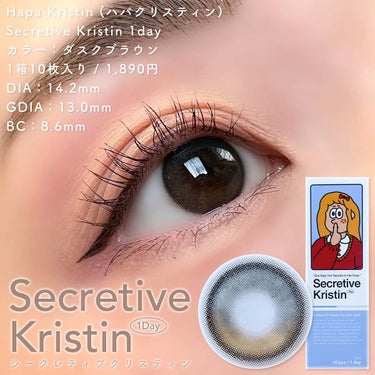 Secretive Kristen 1day/Hapa kristin/ワンデー（１DAY）カラコンを使ったクチコミ（4枚目）