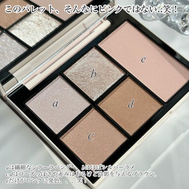 SNIDEL BEAUTY フェイス スタイリストのクチコミ「人気のピンクはどこかにいってると思うけど
かわいいです
────────────
SNIDEL.....」（3枚目）