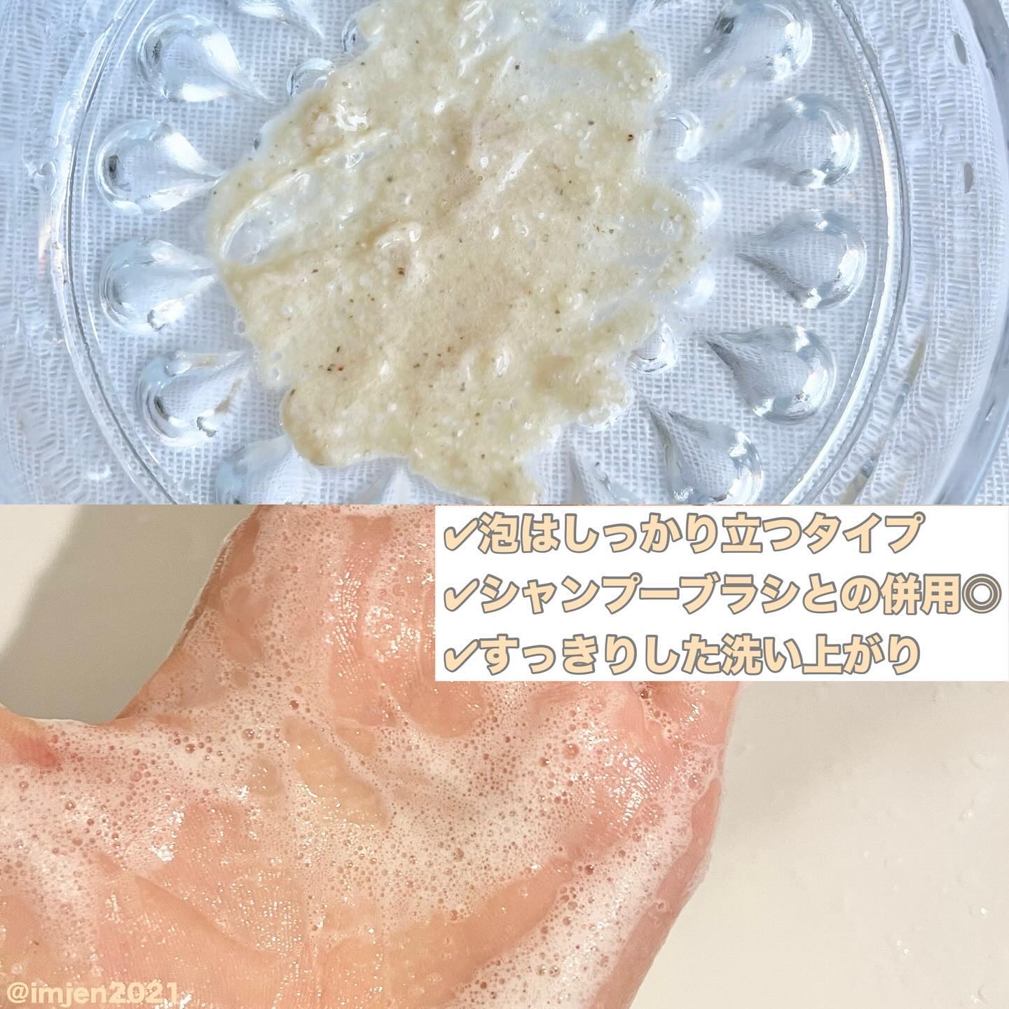 シーソルトセラピースカルプスケーラー/GROWUS/ヘッドスクラブを使ったクチコミ（3枚目）