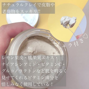 レモンナイアシンアミドグロウウォッシュオフパック /MARY&MAY/洗い流すパック・マスクを使ったクチコミ（2枚目）