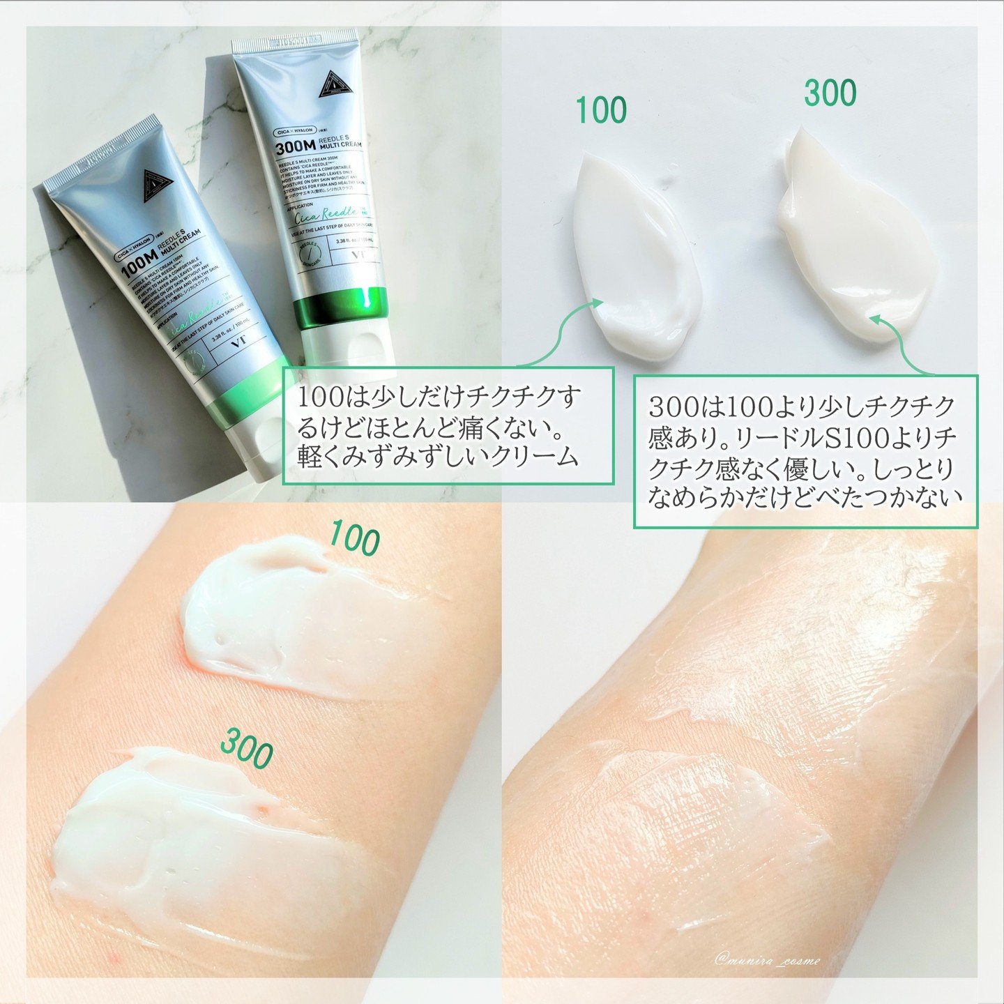 プロCICA クリアスポットパッチ/VT/その他スキンケアを使ったクチコミ（3枚目）