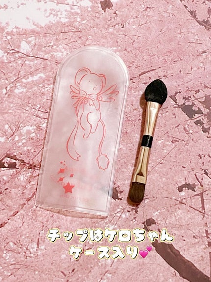 アイシャドウパレット カードキャプターさくら/IT'S DEMO/アイシャドウパレットを使ったクチコミ(2枚目)