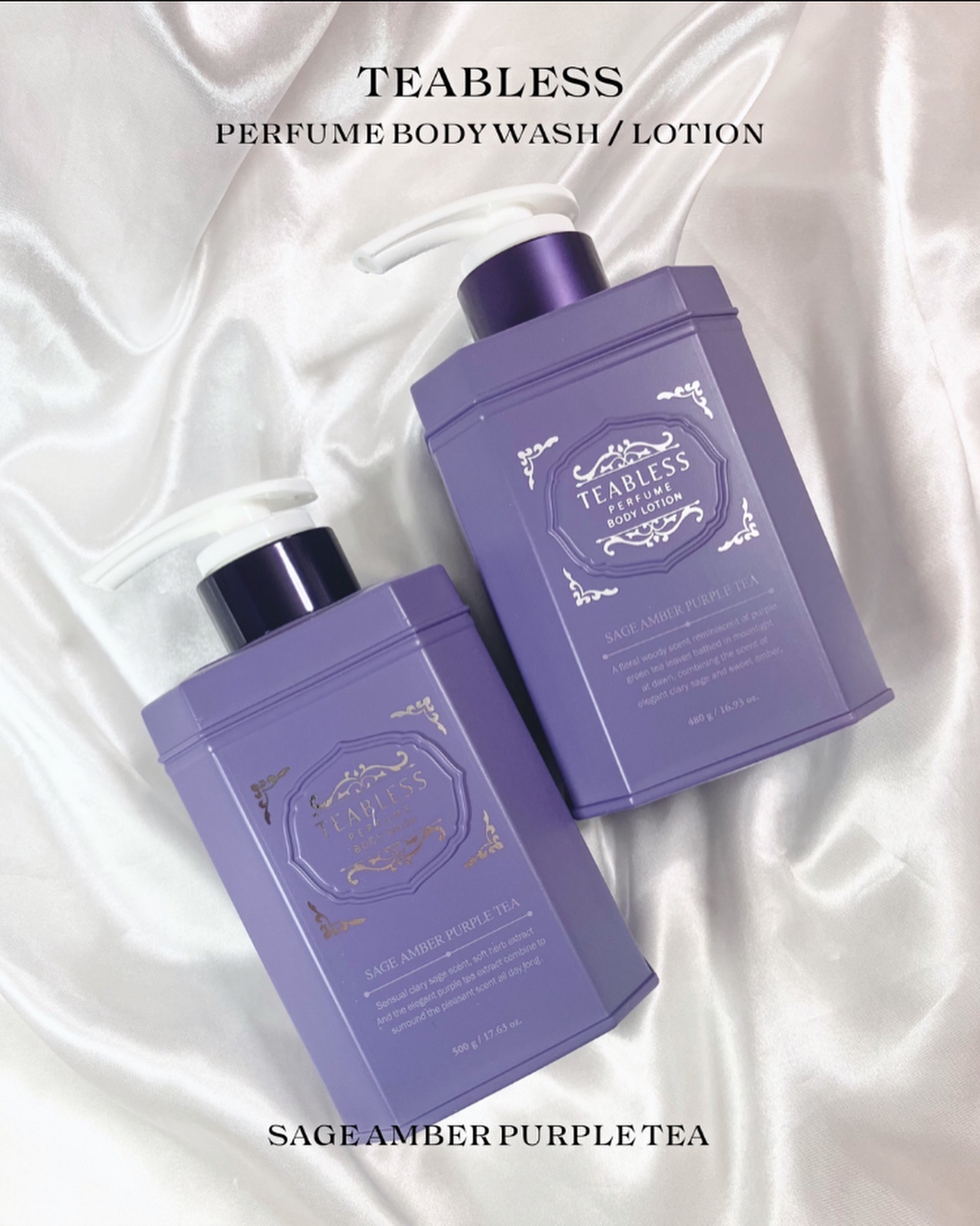 パフュームボディローション セイジアンバーパープルティー/TEABLESS/ボディローションを使ったクチコミ（2枚目）