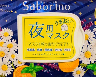 日本酒の化粧水 高保湿/菊正宗/化粧水を使ったクチコミ（2枚目）