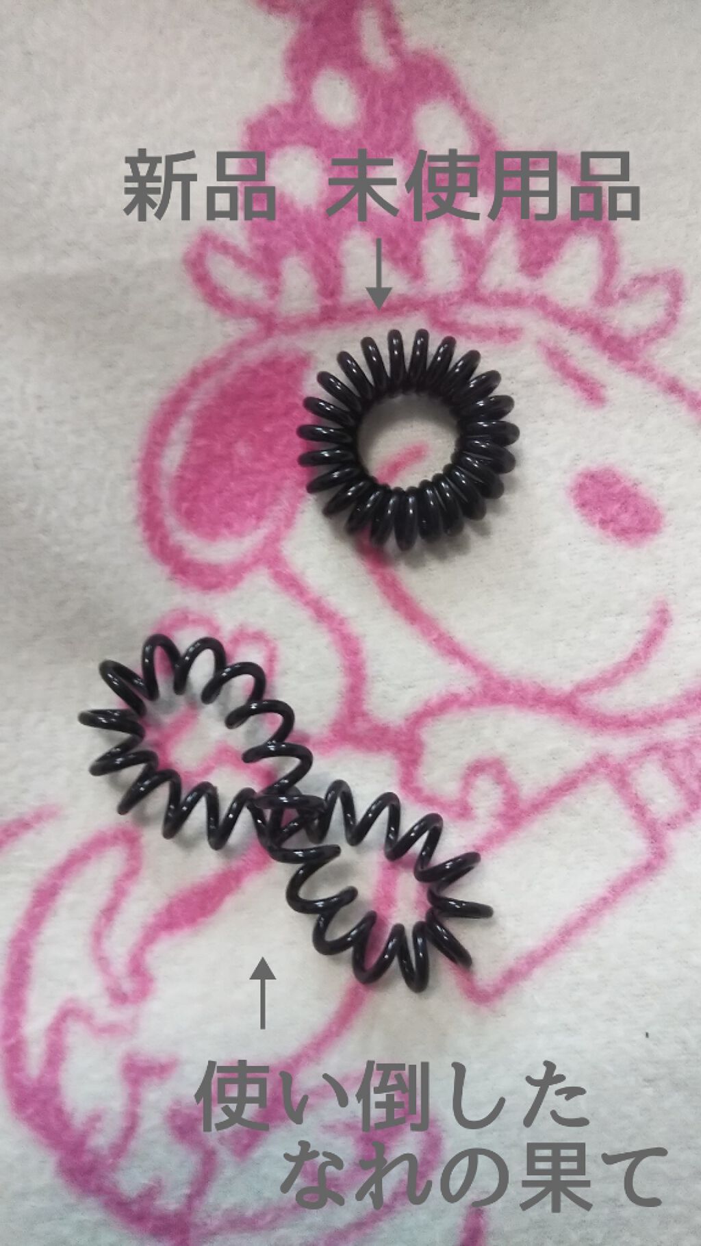 髪ゴム/セリア/ヘアアクセサリーを使ったクチコミ(1枚目)