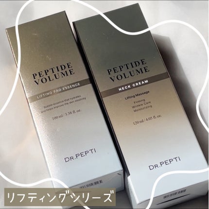 ペプチド ボリューム リフティングプロエッセンス/DR.PEPTI/美容液を使ったクチコミ(6枚目)