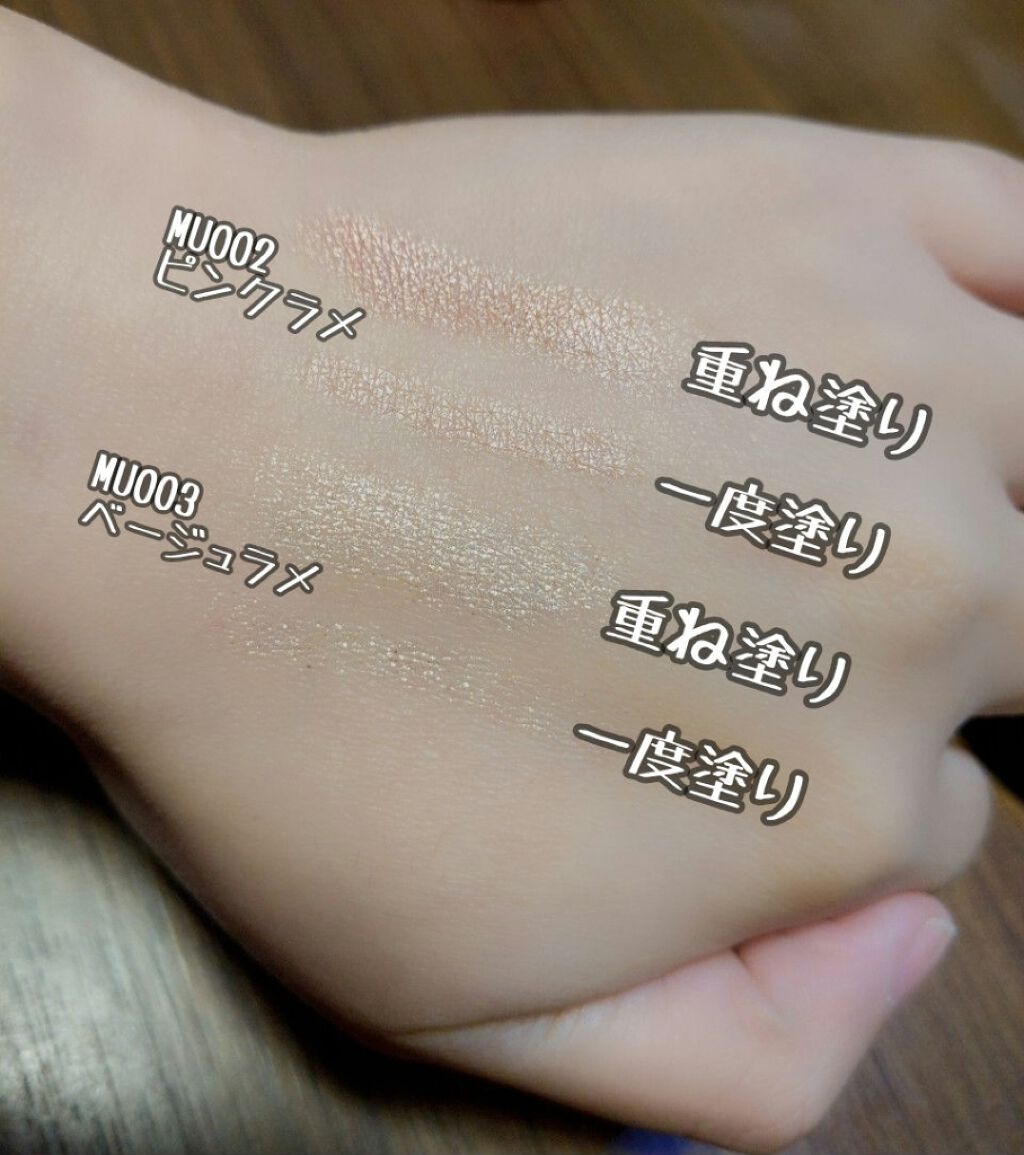 TSE スティックアイシャドウ/セリア/スティックアイシャドウを使ったクチコミ(2枚目)