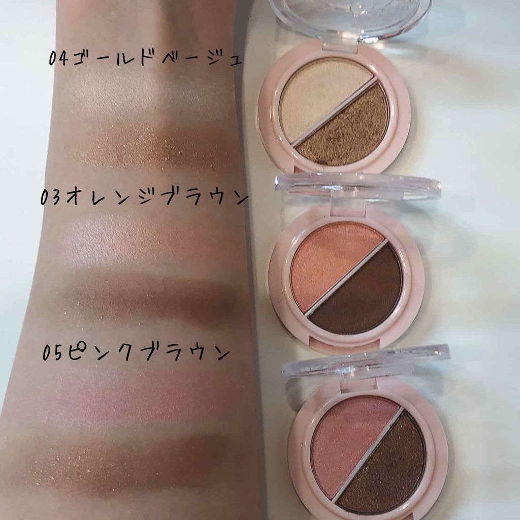 パウダーアイシャドウ ブルーミングキティ/DAISO/アイシャドウパレットを使ったクチコミ（3枚目）