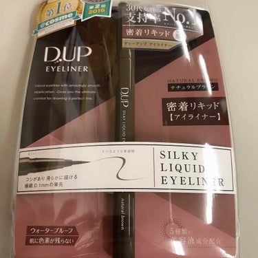 D-UPのアイライナー♪♪
最近買ってみたアイテム
なんとも描きやすい筆！！感動的です
私はブラウンを買ったので
ナチュラルにふんわり、でも盛りたい！
という方にはかなりオススメです✨
#アイライナー 