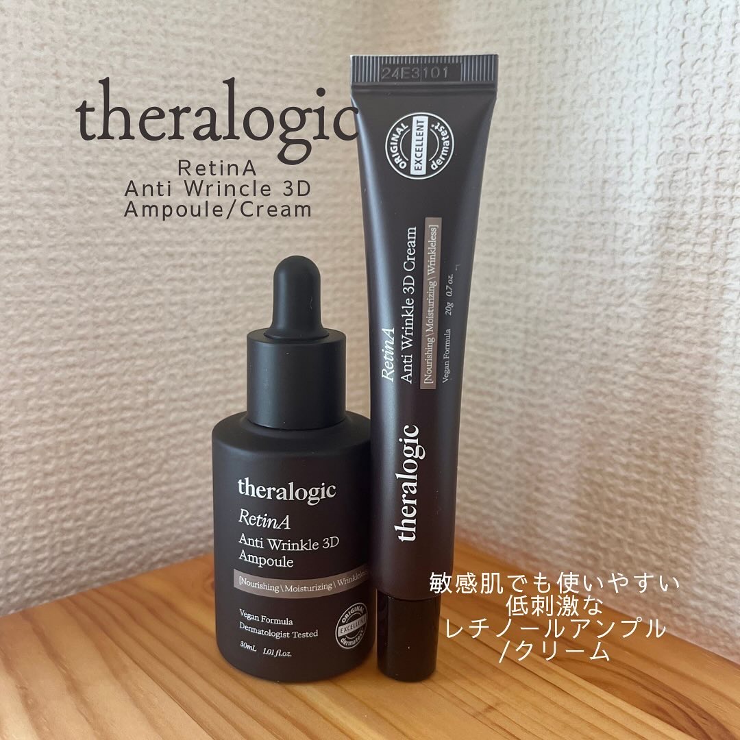 Retin A アンチ リンクル3Dアンプル/theralogic/美容液を使ったクチコミ（2枚目）
