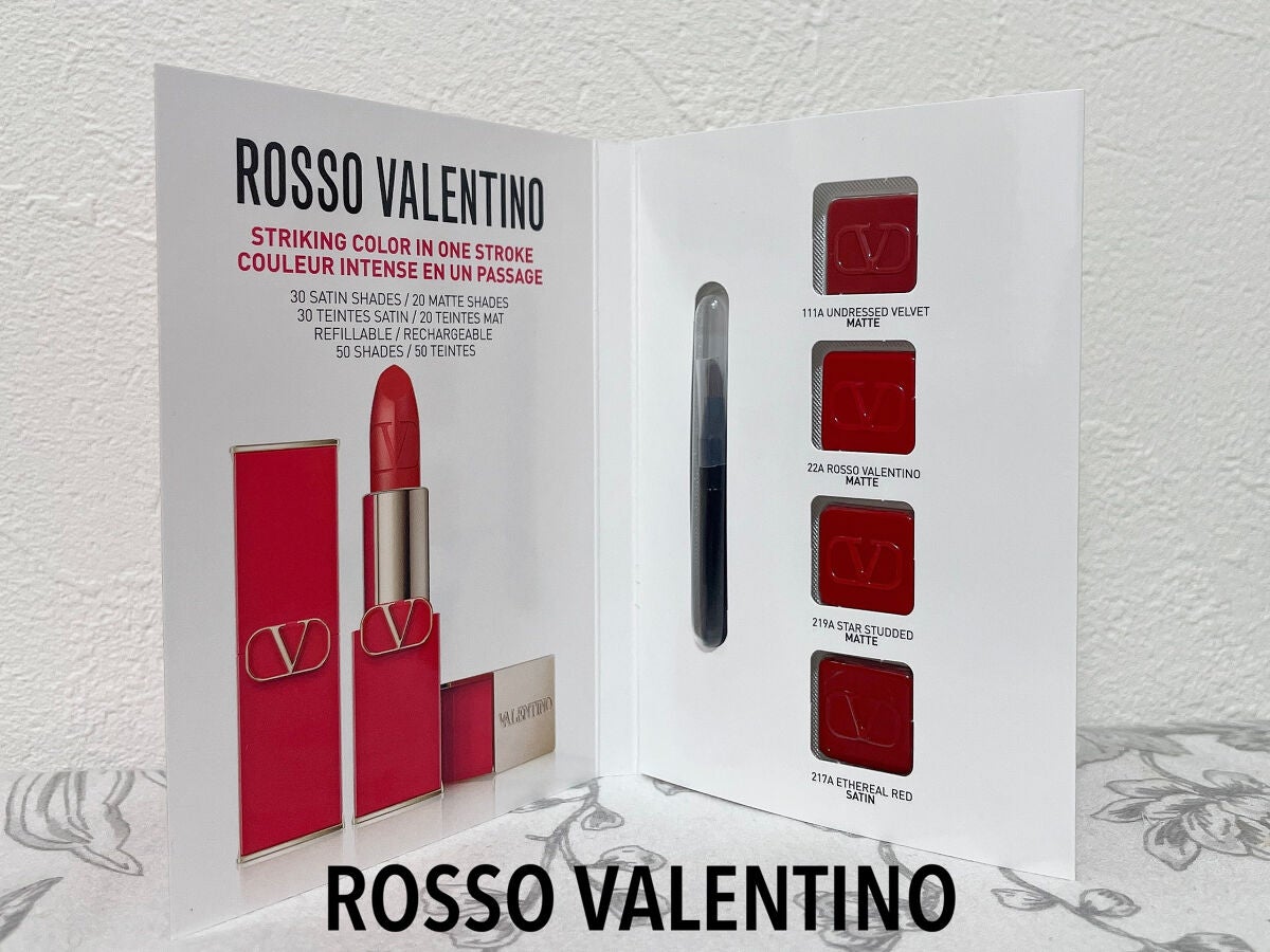 Vライター/ヴァレンティノ ビューティ/化粧下地を使ったクチコミ(4枚目)