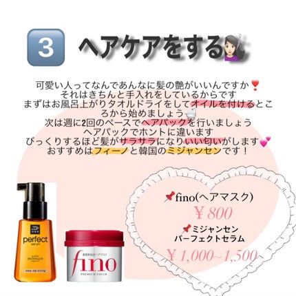 ハトムギ化粧水(ナチュリエ スキンコンディショナー R )/ナチュリエ/化粧水を使ったクチコミ(4枚目)