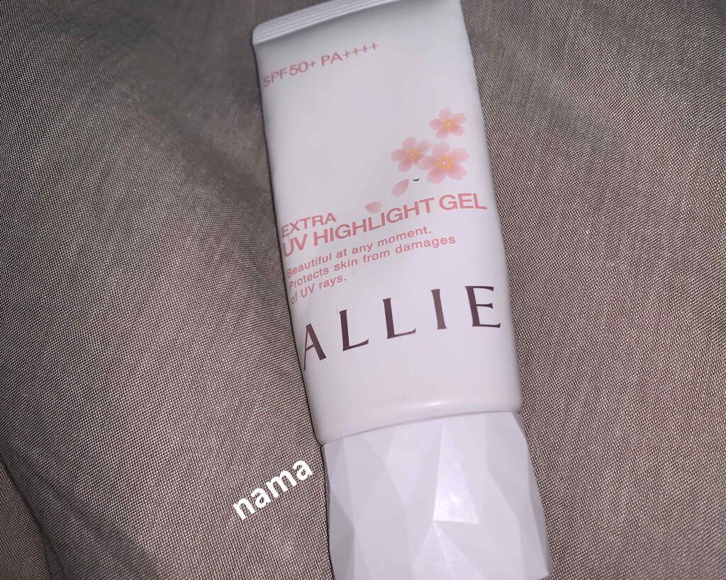 エクストラUV ハイライトジェル/アリィー/日焼け止めジェルを使ったクチコミ(1枚目)