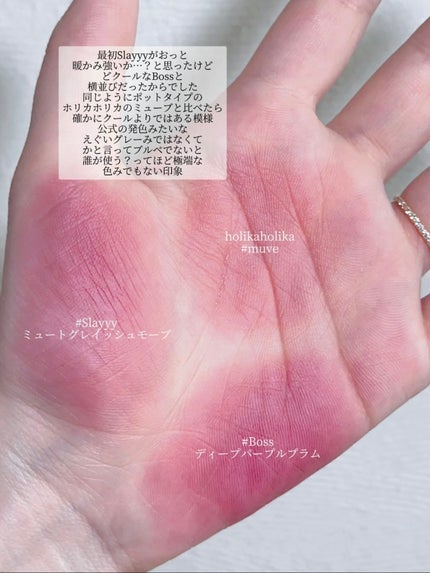 フィー リップアンドチーク ブラーリープリンポット/fwee/口紅を使ったクチコミ(6枚目)