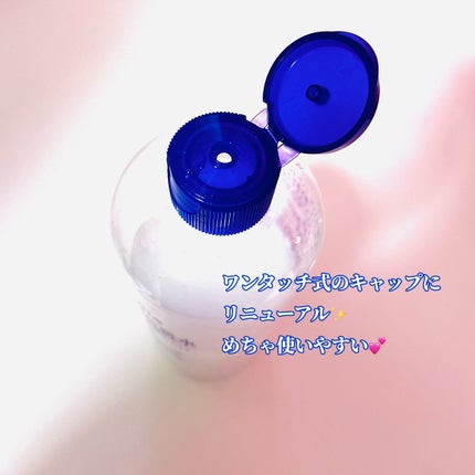 ハトムギ化粧水(ナチュリエ スキンコンディショナー R )/ナチュリエ/化粧水を使ったクチコミ(3枚目)