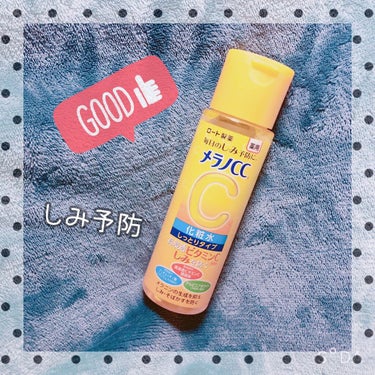 目の近くに薄くシミが出来てしまいました💧

それはもう手遅れですが
今後の対策のために買いました。

べたべたしなくて肌にスっと馴染んでくれます。
使い心地がとってもいいので
とにかく気に入りました☺️