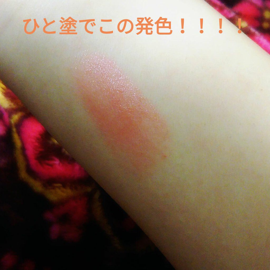 CCパーソナルリップクリーム/KATE/リップケアを使ったクチコミ（3枚目）