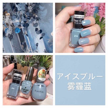 pa ネイルカラーワンコート ONE05/pa nail collective/マニキュアを使ったクチコミ（1枚目）