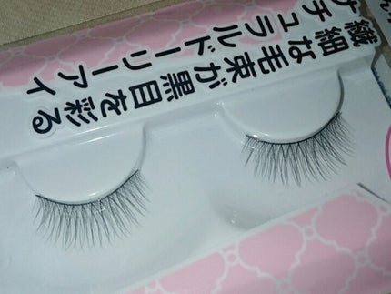 LJ 内緒のつけまつげ/LOUJENE/つけまつげを使ったクチコミ(2枚目)